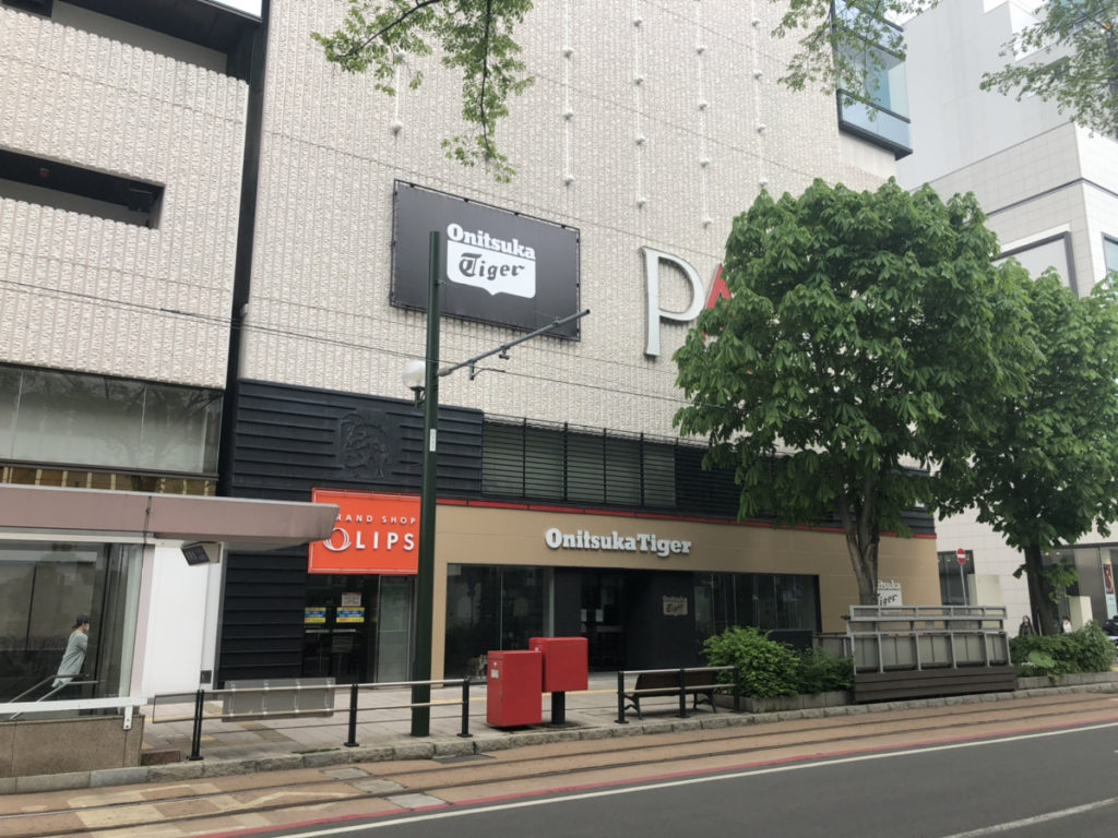 LIPS札幌パルコ店の導入事例
