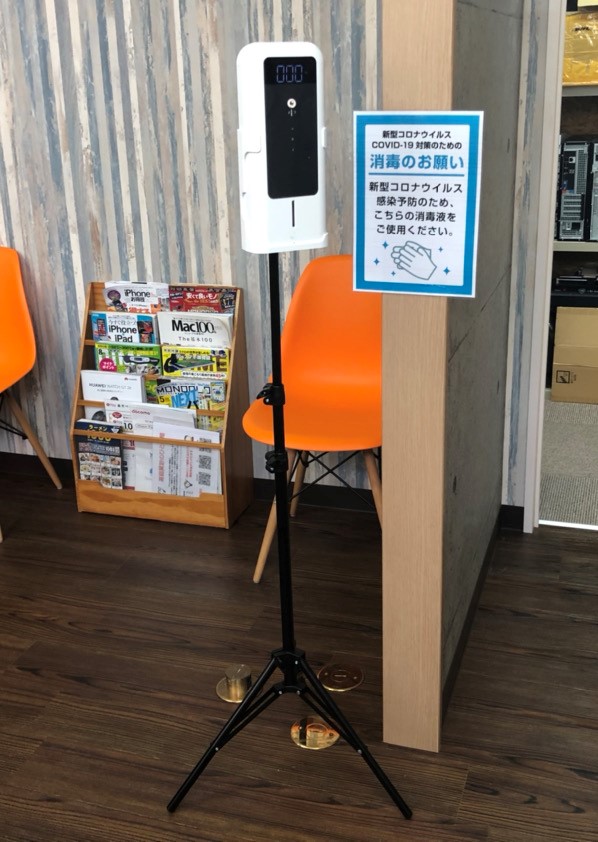 非接触で検温 消毒が同時にできるオートアルコールディスペンサー付き検温器 Blue Led ブルーレッド デジタルサイネージの販売 施工 コンテンツ制作 非接触で検温 消毒が同時にできるオートアルコールディスペンサー付き検温器 Blue Led ブルーレッド デジタルサイネージの販売 施工 コンテンツ制作